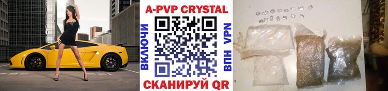 Все наркотики Заозёрный Alpha PVP Меф мяу мяу ГАШИШ Галлюциногенные грибы Кокаин