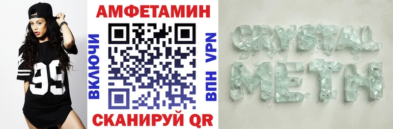 АМФЕТАМИН 97%  Заозёрный 