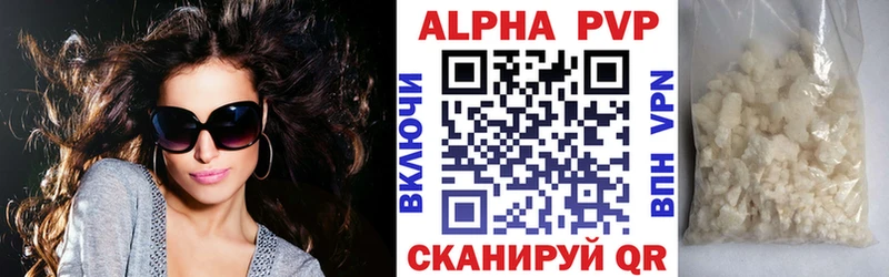 Alpha PVP VHQ  Заозёрный 
