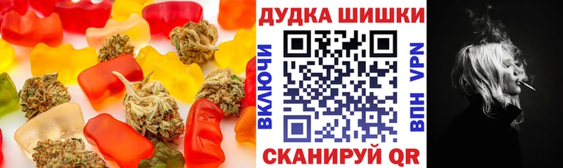 ссылка на мегу рабочий сайт Заозёрный Печенье с ТГК марихуана