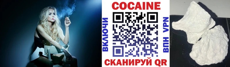 COCAIN Эквадор  гидра ссылки  Заозёрный 