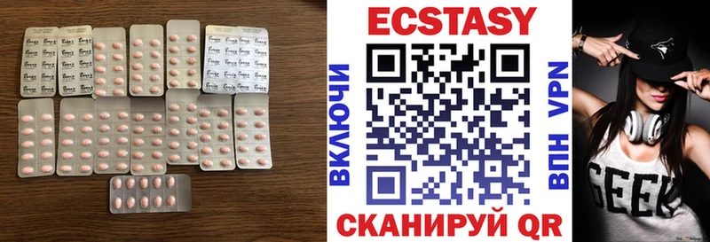 мега как зайти  цены   Заозёрный  Экстази 280мг 