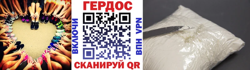 даркнет сайт  hydra как войти  ГЕРОИН Heroin  Заозёрный 