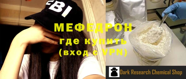 синтетический гашиш Горняк
