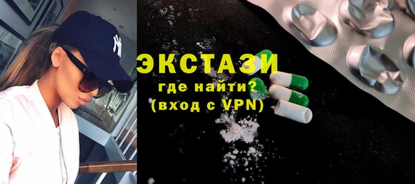 синтетический гашиш Горняк
