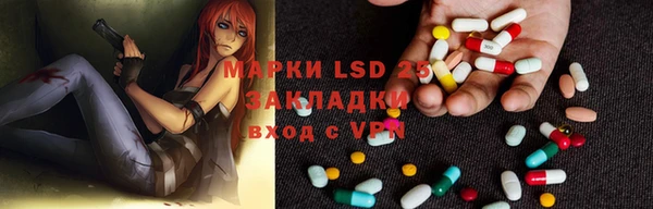 синтетический гашиш Горняк