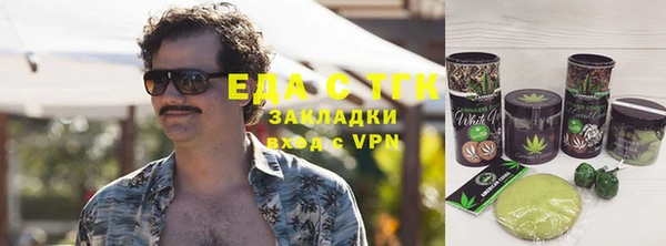 синтетический гашиш Горняк