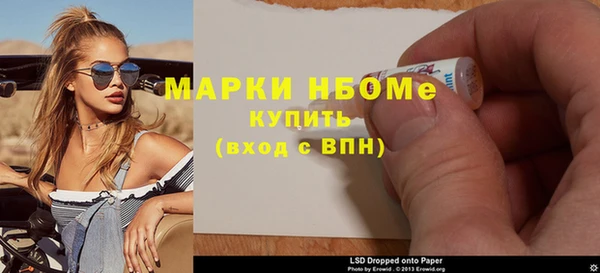 синтетический гашиш Горняк