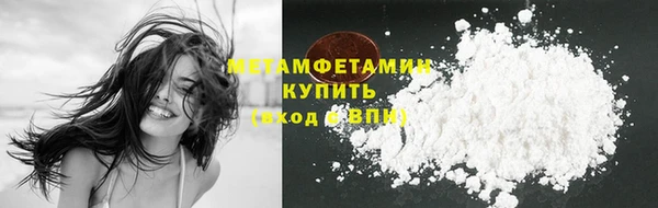 синтетический гашиш Горняк