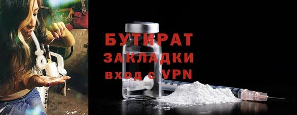 apvp Горно-Алтайск