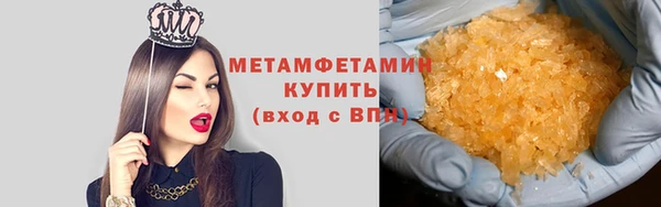 синтетический гашиш Горняк