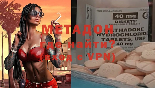 кокаин VHQ Сосновоборск