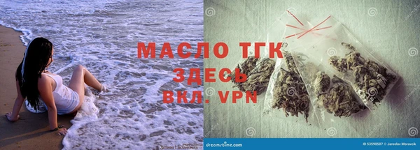 синтетический гашиш Горняк