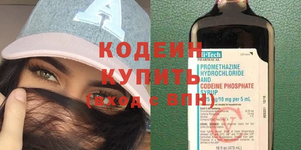 синтетический гашиш Горняк