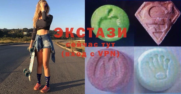 синтетический гашиш Горняк