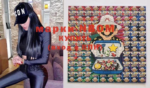 синтетический гашиш Горняк