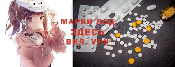 синтетический гашиш Горняк