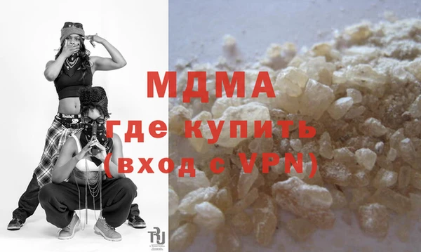 трава Сосновый Бор