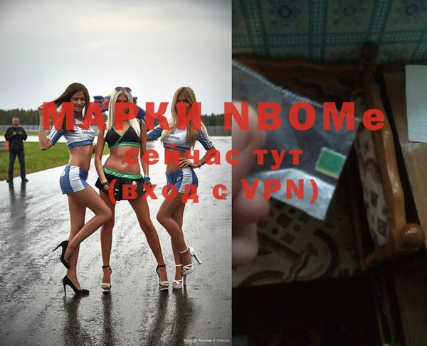 синтетический гашиш Горняк