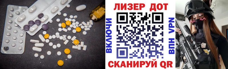 купить наркотики сайты  Заозёрный  мориарти Telegram  LSD-25 экстази ecstasy 
