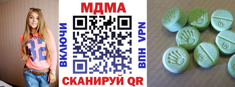 МДМА молли Заозёрный