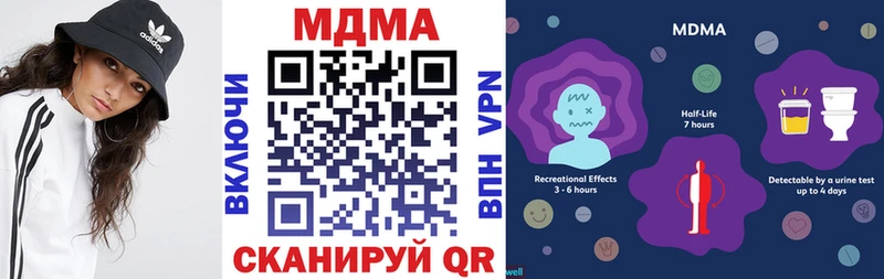 цены наркотик  Заозёрный  MDMA молли 