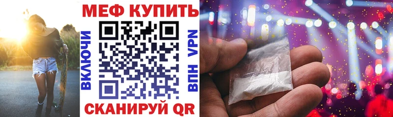 Меф кристаллы  Заозёрный 
