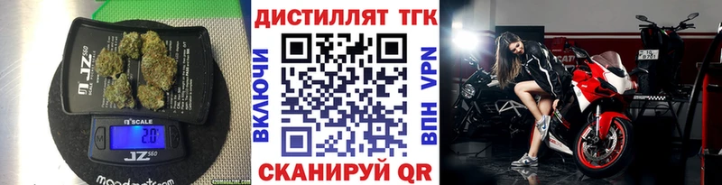 где продают наркотики  Заозёрный  Дистиллят ТГК гашишное масло 