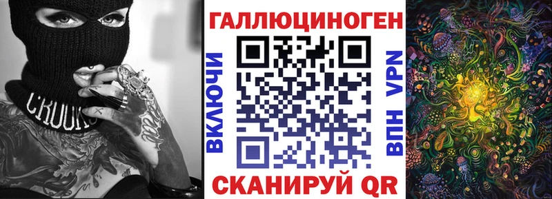 Галлюциногенные грибы мицелий  Заозёрный 