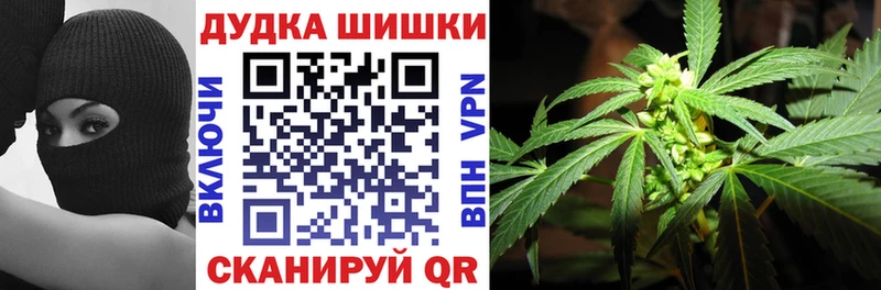 купить наркотик Заозёрный Марихуана ГИДРОПОН